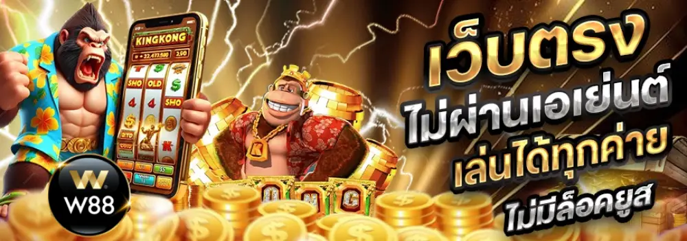 ออ สล็อต เว็บแท้ ฝาก ถอน true wallet ไม่มีขั้นต่ำ