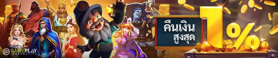 สล็อต W88 เว็บตรง