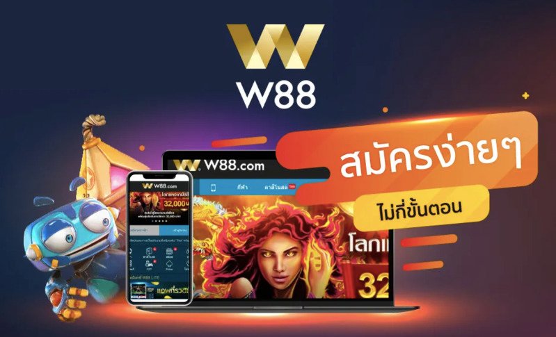 W88 บาคาร่า เว็บตรงไม่ผ่านเอเย่นต์ รับ วอเลท
